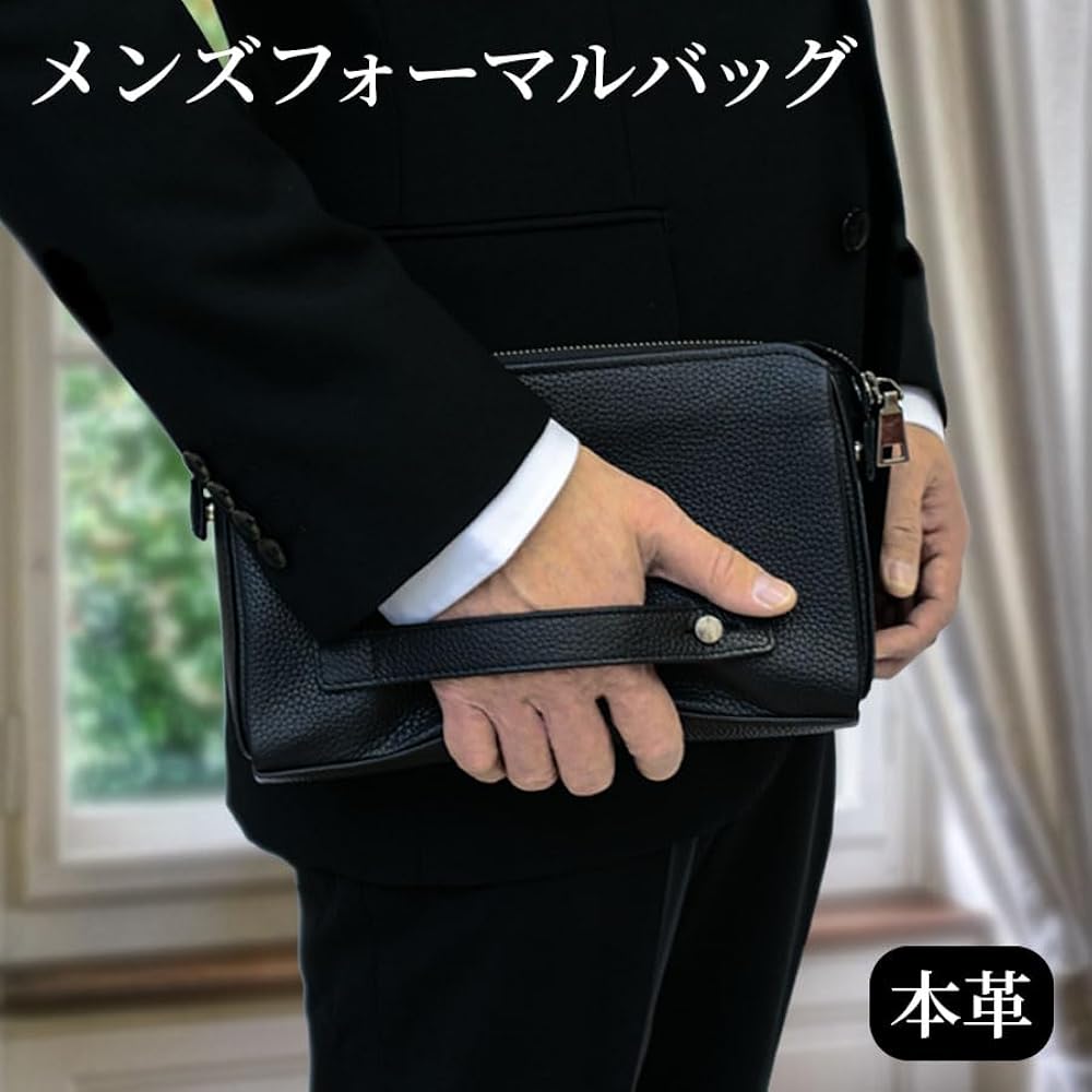 Amazon | [ALABANZA] メンズ フォーマルバッグ セカンドバッグ 本革